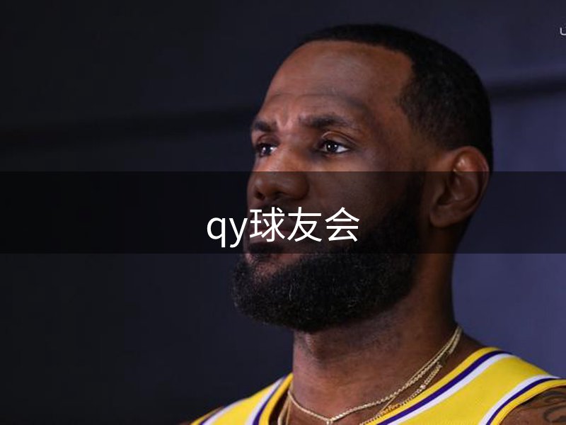 网站文化